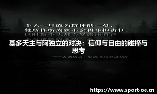 欧亿体育