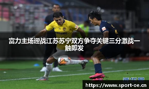 欧亿体育官方网站