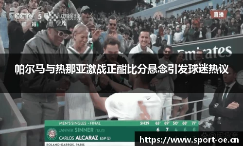 欧亿体育
