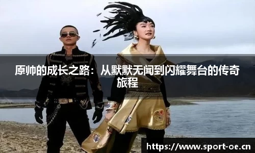欧亿体育平台