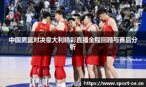 欧亿体育官网
