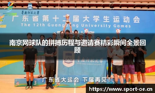 欧亿体育官方网站