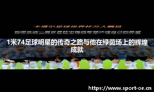 欧亿体育