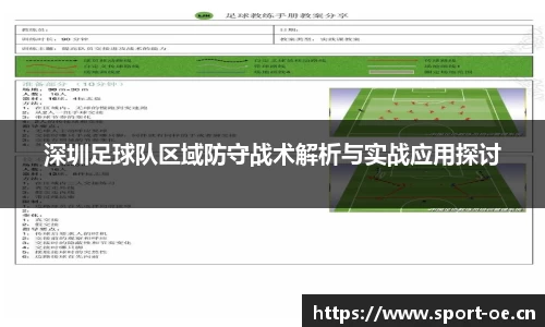 欧亿体育官网