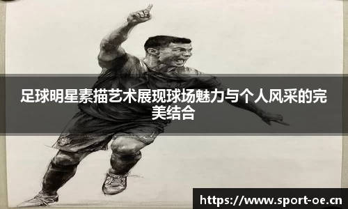 欧亿体育平台
