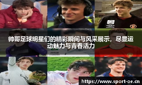 欧亿体育平台
