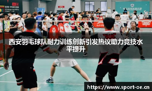 欧亿体育