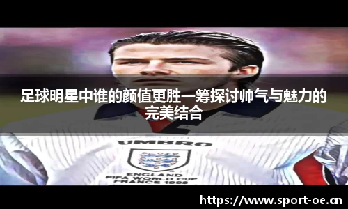 欧亿体育官网