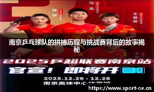 欧亿体育平台