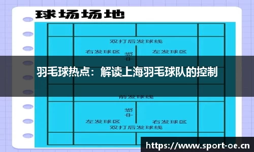 欧亿体育