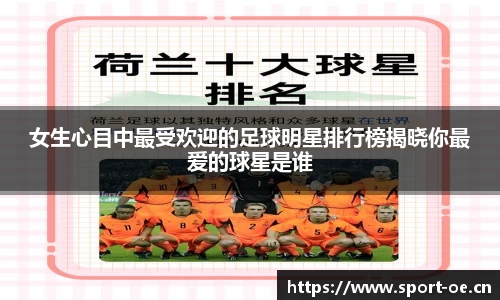 欧亿体育官方网站